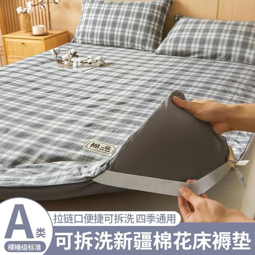 浪莎 可拆洗新疆棉花床垫被褥 学生宿舍可用 亲肤水洗棉棉花床垫 无胶水零甲醛 四季通用 多规格可选 商品图2