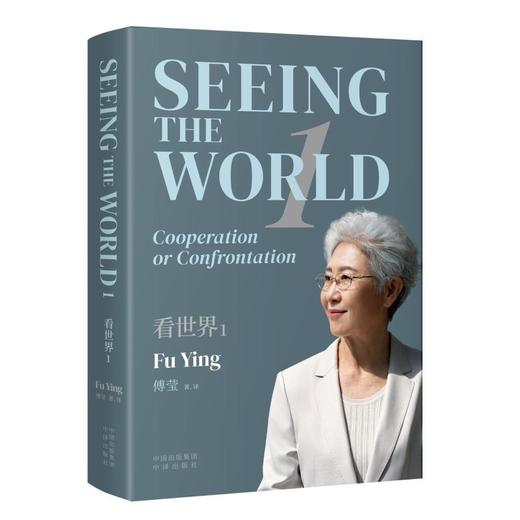 看世界.1 商品图1