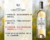【尾货清仓，整箱更优惠】佩萨克-雷奥良名庄：拉维奥比昂酒庄波尔多干白（2017年） 商品缩略图0