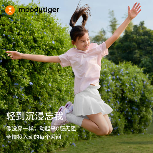 moodytiger儿童Air Supply圆领短袖透气轻盈凉感降燥T恤62510102 商品图3