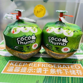 coco泰国椰妃（一箱6个）