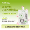 新希望(双喜)自立袋江南牧语鲜牛奶200ml 商品缩略图0