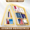 【帆书阅读季】李蕾讲经典VIP买1年送1年【私域专属】 商品缩略图3