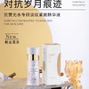 UAZAN优赞无水专研淡纹紧致精华液40ml 商品缩略图0