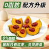 【0脂肪❗️红枣贝贝南瓜298g/袋】配料只添加红枣、贝贝南瓜，无其它！比水煮更有味，比沙拉更暖心！饱腹减0低解馋粗粮脂卡肥代餐健康轻主零食品-d 商品缩略图0