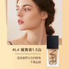 【限时特价 清完无】Nars/娜斯方瓶流光粉底液正装30ml 一般贸易 商品缩略图13