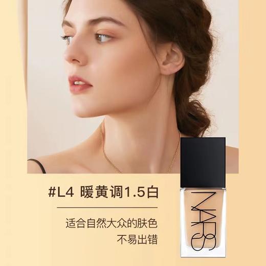【限时特价 清完无】Nars/娜斯方瓶流光粉底液正装30ml 一般贸易 商品图13