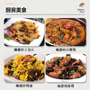 聚珍慧品有机榛蘑礼盒300gJL 商品缩略图2