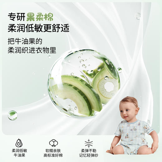 【宝宝服饰】EMXEE嫚熙偏襟连身衣 商品图1