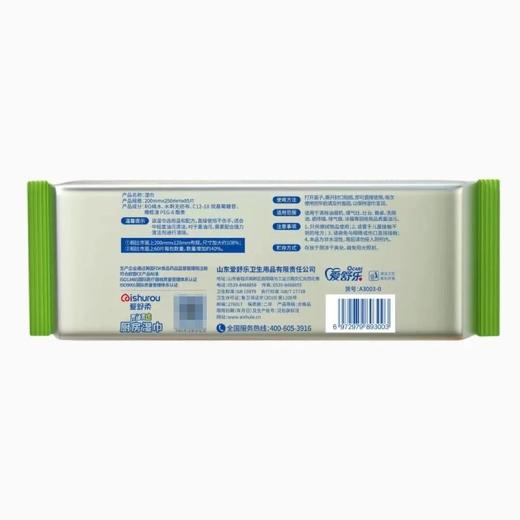 爱舒柔 厨房湿巾 85片/包 商品图1