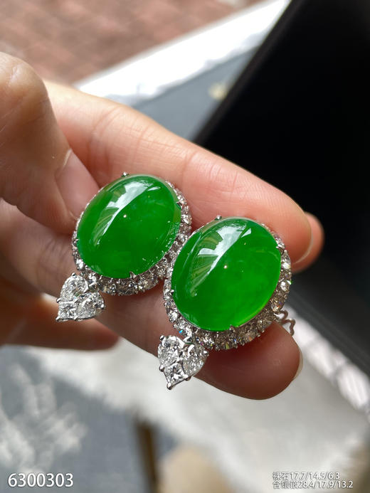 蛋面耳钉【6300303】具体价格微信咨询 商品图3