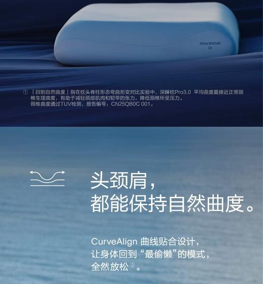 二店y 【亚朵工厂】 全新升级3.0pro深睡记忆枕 商品图9