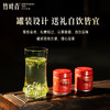 竹叶青绿茶2026年新茶峨眉高山明前绿茶特级论道茶叶礼盒装150g 商品缩略图3