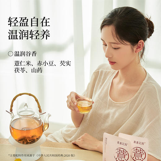 【鱼sir上新有赠】喜善花房 NFC整果鲜榨 满杯小青柠液/黄柠檬液 0脂肪 配料干净 儿童孕妇可喝 任选口味（36g*7条）*3盒装 商品图8