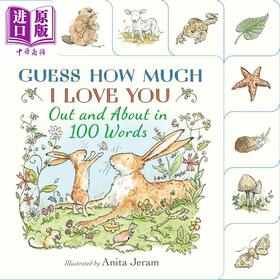 【中商原版】猜猜我有多爱你 100词 Guess How Much I Love You Out and About in 100 Words 英文原版 亲子纸板书 进口童书