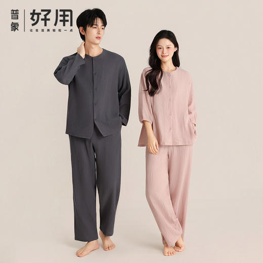 新疆棉！印篱YINGLI 春季情侣 双层绉布 睡衣圆领 商品图0