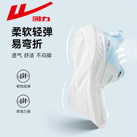 回力男鞋2026新款春夏鞋子男士休闲运动鞋男款网面透气轻便跑步鞋WXY(ZA)-3192 商品图1