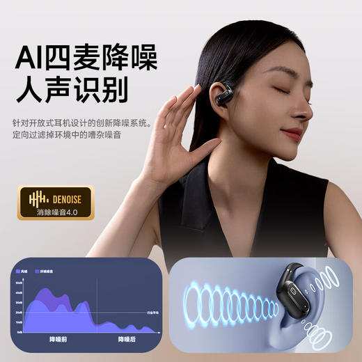 【补贴福利89元】小度s150智能Ai蓝牙耳机 声控同声翻译运动跑步降噪 商品图6
