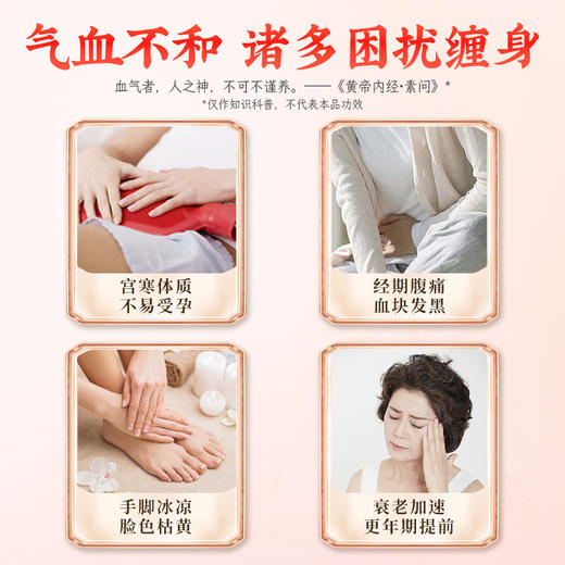 胡庆余堂红参蛹虫草发酵饮360ml/盒（40ml*9袋）JL 商品图1