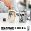 OATLY 咖啡大师燕麦奶（清甜版）200ml*12 商品缩略图4