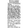 【专柜版】雅诗兰黛小棕瓶眼精华(液体眼绷带) 15ml 商品缩略图5