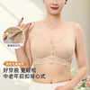 雅黛俪中老年女士内衣舒适透气便携式前开扣无痕春夏薄款妈妈文胸胸罩 商品缩略图0