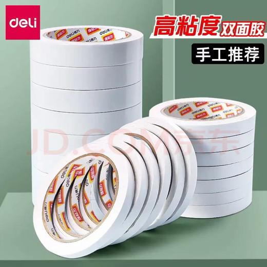 【HZN】双面胶 商品图0