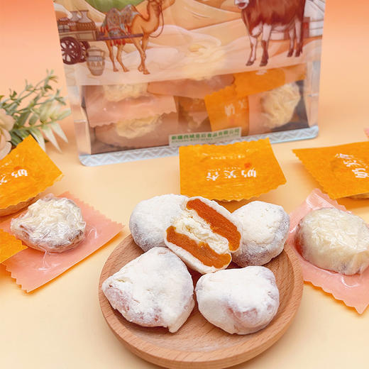 西域皇后奶芙杏 酸甜可口 软糯有嚼劲 商品图0