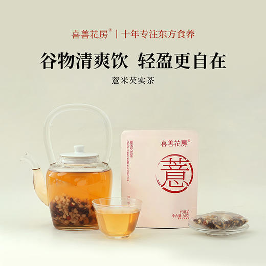 【鱼sir上新有赠】喜善花房 NFC整果鲜榨 满杯小青柠液/黄柠檬液 0脂肪 配料干净 儿童孕妇可喝 任选口味（36g*7条）*3盒装 商品图6