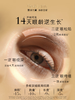 【专柜版】雅诗兰黛白金眼霜 15ml 商品缩略图2