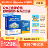 ABC Reading 商品缩略图0