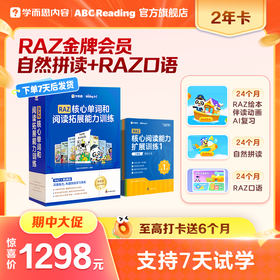 【林小暖专享】ABC Reading 3-12岁英语分级阅读首选