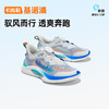 【私域团购】基诺浦机能鞋中童鞋夏驭风+系列跑鞋GZ892 商品缩略图3