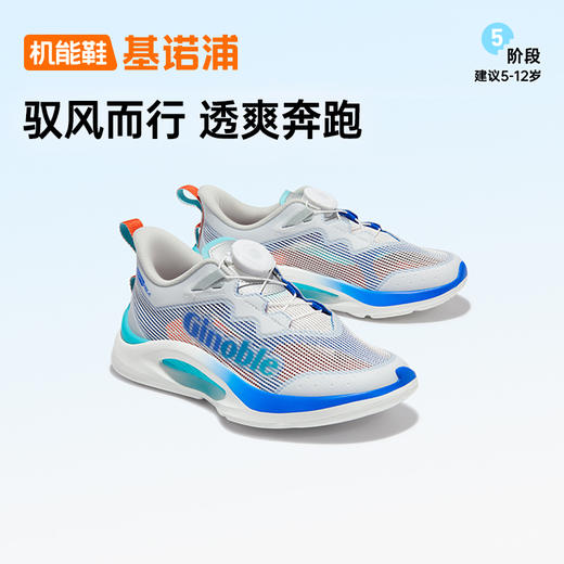 【私域团购】基诺浦机能鞋中童鞋夏驭风+系列跑鞋GZ892 商品图3