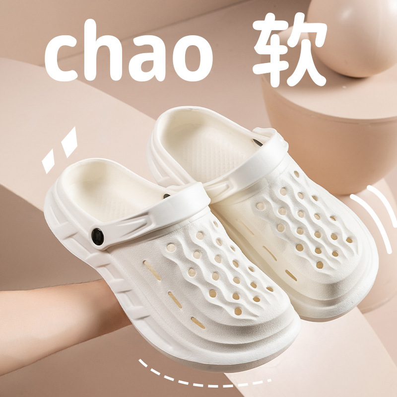 【好穿不贵❗️9.9/件🔥EVA洞洞鞋】超软缓震不塌脚，透气镂空不闷脚，两穿防滑，一双搞定夏日所有场景，外穿洞洞鞋男拖鞋女，夏天拖鞋男家居鞋情侣拖鞋凉拖男L