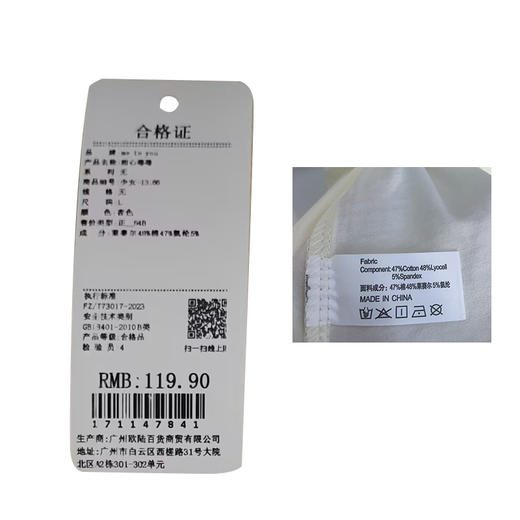 可爱INS猫咪软萌俏皮甜美家居服睡衣-纪念日百货门店同款171147832 商品图5