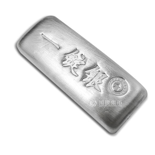 【中钞贵金属】“一锭银”投资银锭 纯度99.9% 商品图1