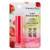 小蜜坊果优蓓润护唇膏芝芝莓莓多重天然精华油 商品缩略图0