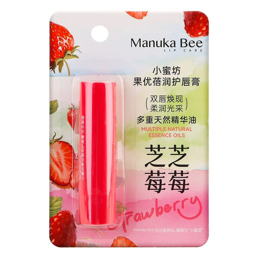 小蜜坊果优蓓润护唇膏芝芝莓莓多重天然精华油 商品图0