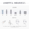 【专柜版】雅诗兰黛净莹柔肤洁面乳 150ml 商品缩略图3