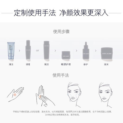【专柜版】雅诗兰黛净莹柔肤洁面乳 150ml 商品图3