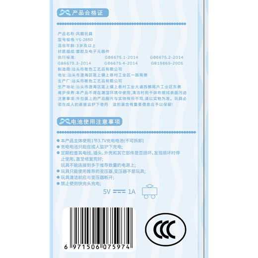 自带悬挂挂环数显手持风扇-纪念日百货门店同款170747879 商品图4