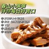 非遗风味春山小笋笋 油焖笋   即食脆嫩 商品缩略图2