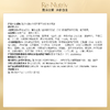 【专柜版】雅诗兰黛白金蜜露精华 30ml 商品缩略图6