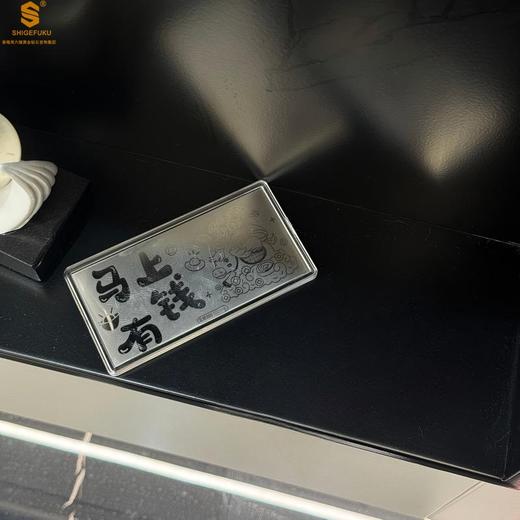 【香港周六福黄金钻石首饰】999足银马上有钱/压岁钱纪念银钞 商品图1