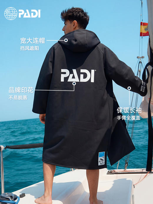 PADI Gear - PADI 60周年新款加厚潜水斗篷 商品图1