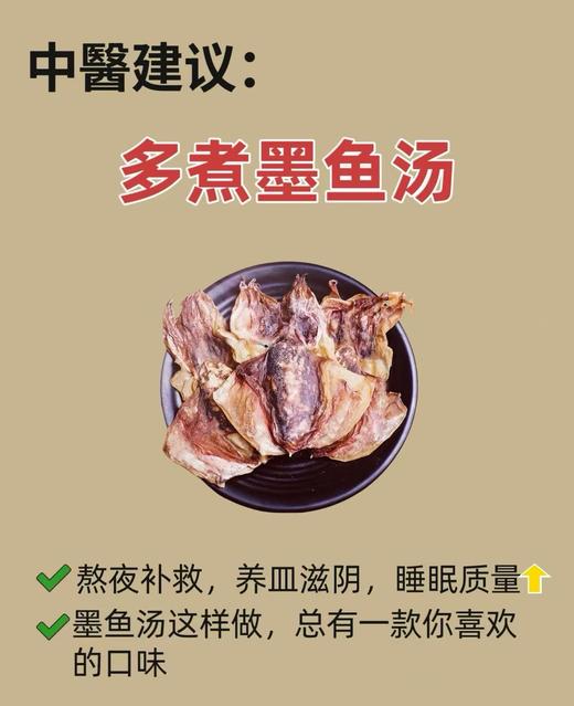 家庭必囤，古早味吊晒的墨鱼干！天然健康 ，煲汤红烧炒菜炖猪脚，鲜香味美 商品图3