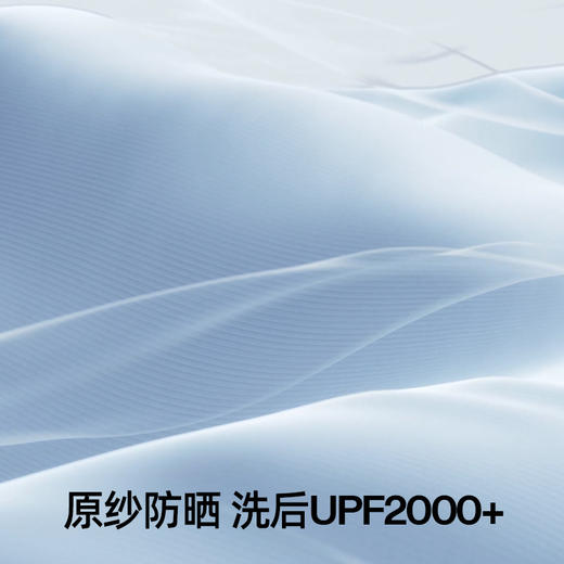 【品牌直发】小野和子防晒袖套夏季户外骑行冰感护臂开车套袖25SS0027 商品图1