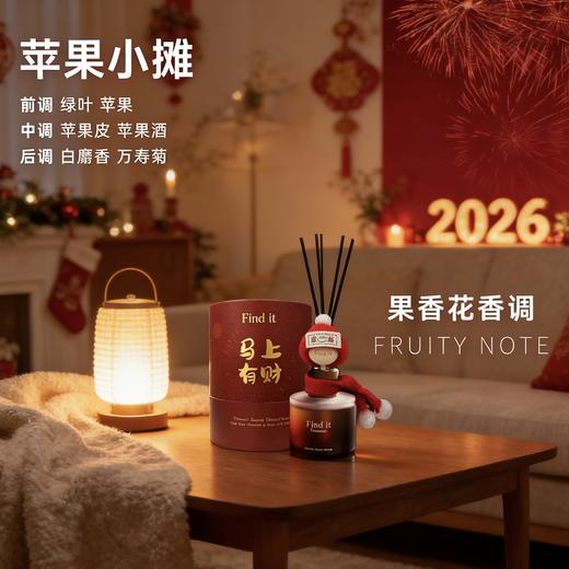 【法国进口香料 Find it小圆瓶车载/家用无火香薰 】天然植物萃取香氛 持久散香 商品图11