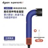Dyson supersonic r 戴森精准造型吹风机专业版 湛蓝紫色 HD18 商品缩略图0